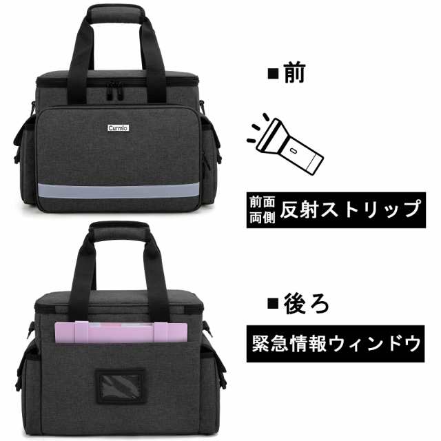 CURMIO メディカルバッグ 救急バッグ 家庭 学校 アウトドア スポーツ 部活 看護 応急処置（バッグのみ）黒の通販は
