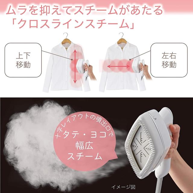 日立(HITACHI) 衣類スチーマー スチームアイロン ワンプッシュ連続スチーム 2段階スチーム 3段階温度切替 ブラシ付き CSI-RX2A W パール_4