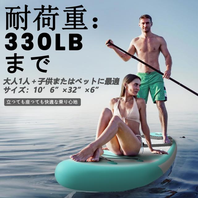 CalmMax スタンドアップパドルボード ？ 10フィート6インチ × 32