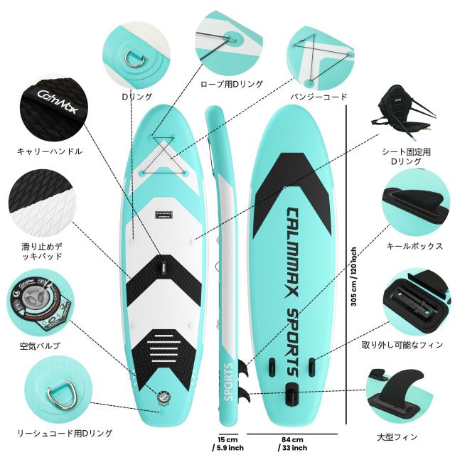 CalmMax スタンドアップパドルボード – 10フィート6インチ CalmMax スタンドアップパドルボード ？ 10フィート6インチ × 32