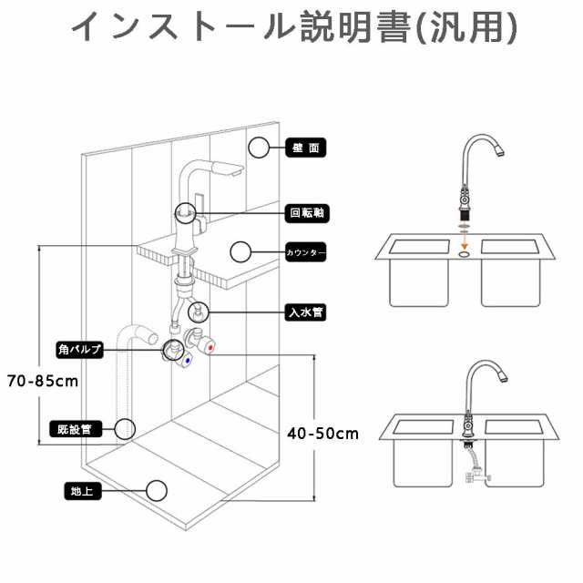 キッチン用混合栓 キッチン蛇口 洗面水栓 台所蛇口 キッチン蛇口 混合水栓 シングルレバー 2穴 冷温切り替え SUS304ステンレス ホース  節の通販はau PAY マーケット - アスタリスク au PAY マーケット店 | au PAY マーケット－通販サイト