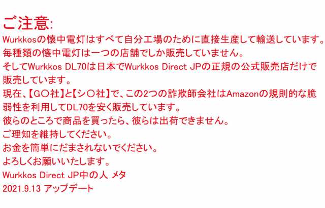 Wurkkos ダイビングライト DL70 LED 懐中電灯 防水 13000LM ダイビング 懐中電灯 XHP50.2 LED×4採用 水中ライト  水中100Mまで使用可能 の通販はau PAY マーケット - KRM au PAY マーケット店 | au PAY マーケット－通販サイト