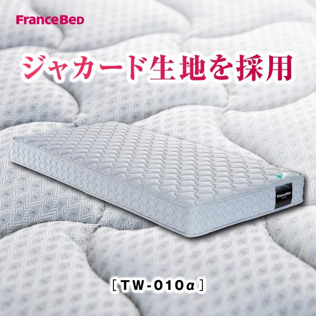 FranceBed マットレス セミダブル 硬め 厚20cm Amazon.co.jp: フランス