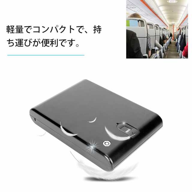 セキュリティボックス 指紋認証 120個指紋登録可能(275*190*50 セキュリティボックス 指紋認証 120個指紋登録可能(275*190*50