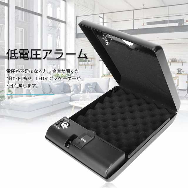 セキュリティボックス 指紋認証 120個指紋登録可能(275*190*50 セキュリティボックス 指紋認証 120個指紋登録可能(275*190*50