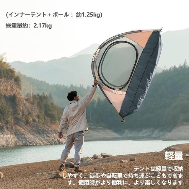 【在庫セール】BISINNA テント 1人用 2人用 4シーズンテント 冬用テン Amazon.co.jp: BISINNA テント 1人用 2人用 4シーズンテント 冬
