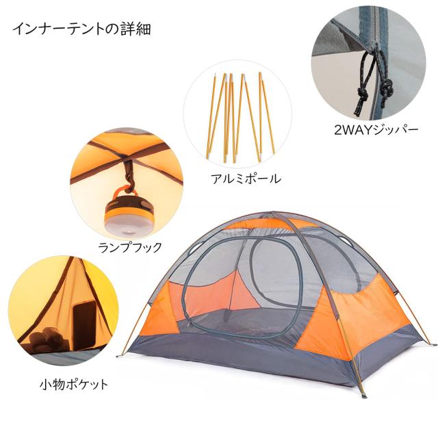 BISINNA テント 1人用 2人用 4シーズンテント 冬用テント キャンプ Amazon.co.jp: BISINNA テント 1人用 2人用 4シーズンテント 冬