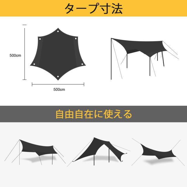 【在庫処分】Overmont 防水タープ 5mｘ5m ヘキサタープ ポール付き Amazon | Overmont 防水タープ [5mx5m ポール付き 夜光ペグ 3-8