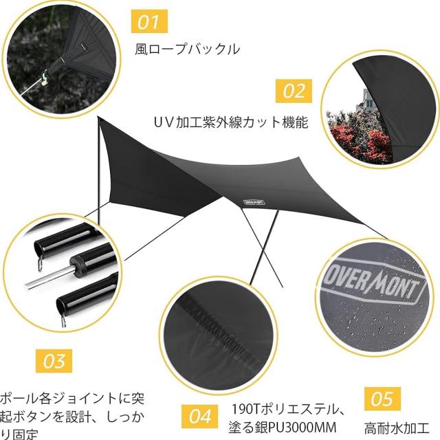 防水タープ 5mｘ5m ヘキサタープ ポール付き タープ 3000mm耐水圧 楽天市場】防水タープ ポール付き 5mx5m/5mx3m 3000mm耐水圧