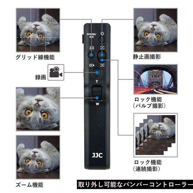 JJC ビデオカメラ三脚 リモートコントロール三脚 ソニー VCT-VPR1 交換用 リモコン 付き Sony α7RV α7IV FX30 A1 A7RIV A7RIII A7RII A_3