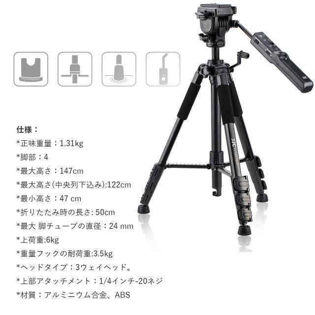 JJC ビデオカメラ三脚 リモートコントロール三脚 ソニー VCT-VPR1 交換用 リモコン 付き Sony α7RV α7IV FX30 A1 A7RIV A7RIII A7RII A_5