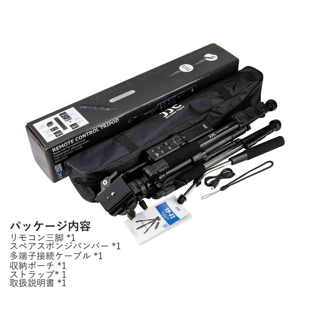 JJC ビデオカメラ三脚 リモートコントロール三脚 ソニー VCT-VPR1 交換用 リモコン 付き Sony α7RV α7IV FX30 A1 A7RIV A7RIII A7RII A_8