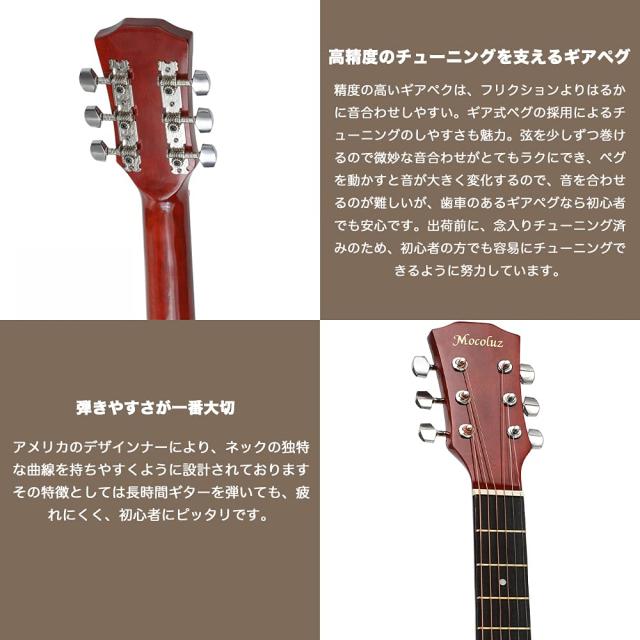 アコースティックギター セット 38インチ 初心者 アコギ バスウッド 