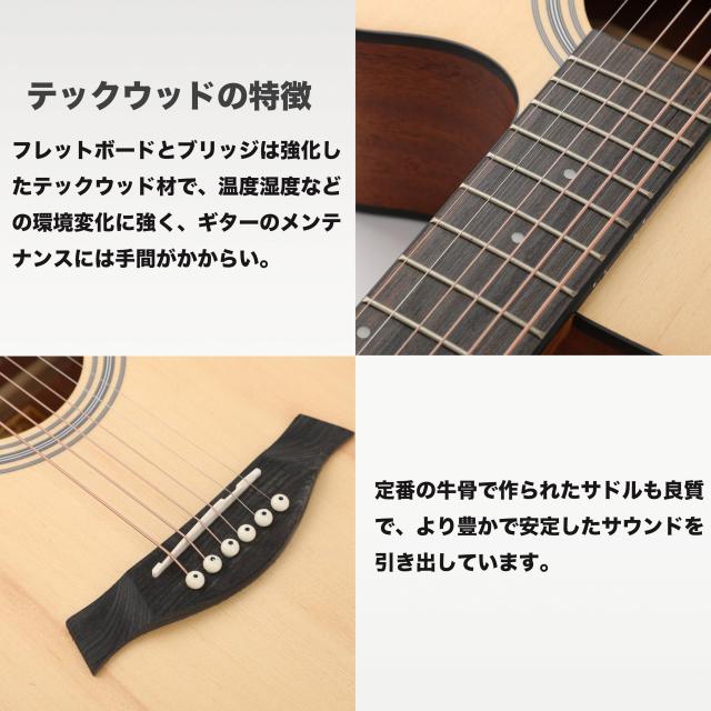 アコースティックギター セット 38インチ 初心者 アコギ バスウッド 
