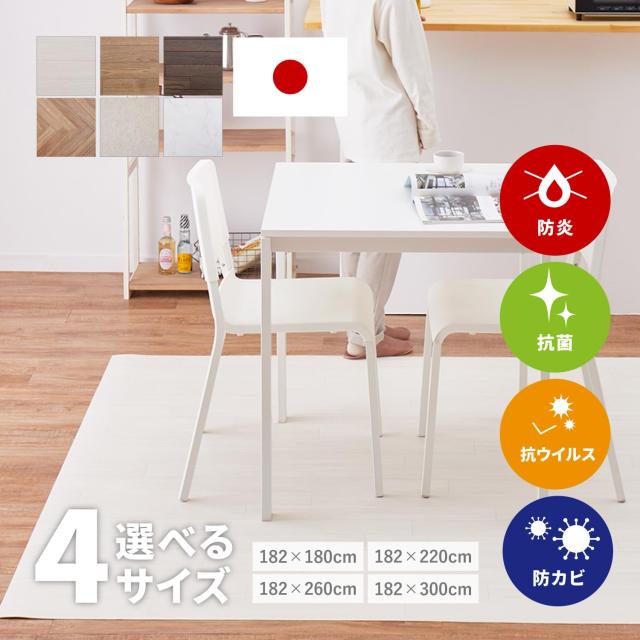 萩原 クッションフロア ダイニングラグ ダイニングマット (約182×180,大理石) 水拭きできる 防炎 滑り止めシール付き カットOK 日本製_1