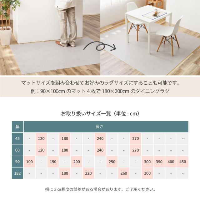 萩原 クッションフロア ダイニングラグ ダイニングマット (約182×180,大理石) 水拭きできる 防炎 滑り止めシール付き カットOK 日本製_8