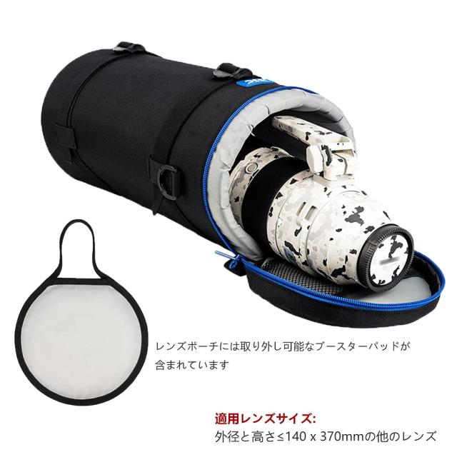 JJC 望遠レンズケース レンズポーチ Sony FE 200-600mm F5.6-6.3 G OSS