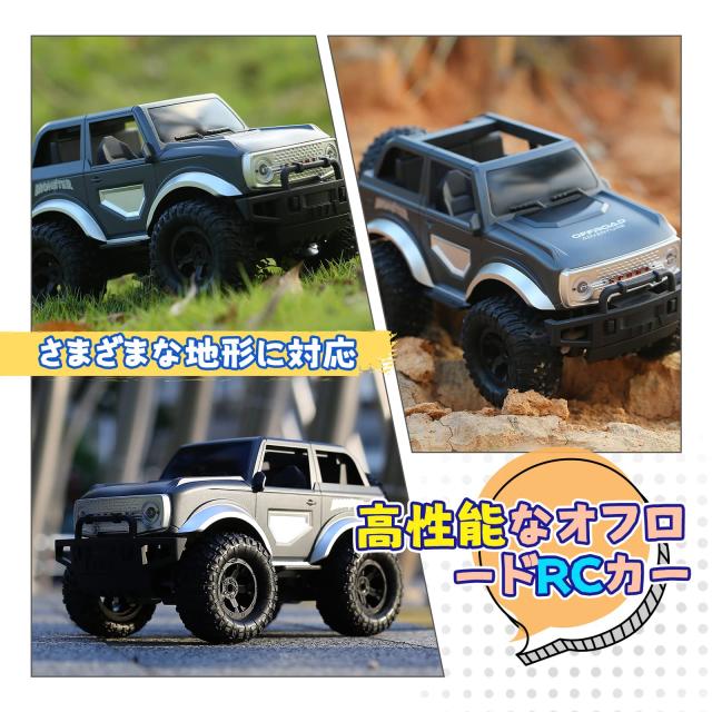 DEERC ラジコンカー こども向け オフロード RCカー 操作時間160分 