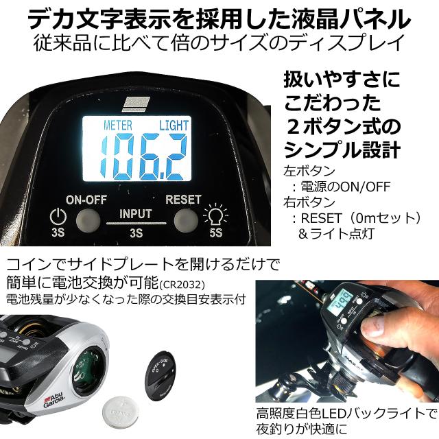 AbuGarcia (アブガルシア) MAX DLC MHPーL 大画面 デジタルライン