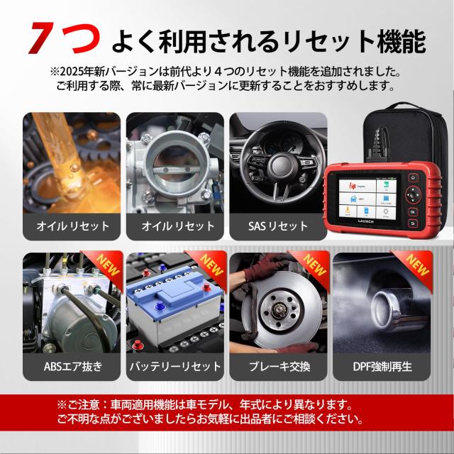 LAUNCH obd2 診断機 CRP123X 2.0 車 診断機 日本語 7リセット