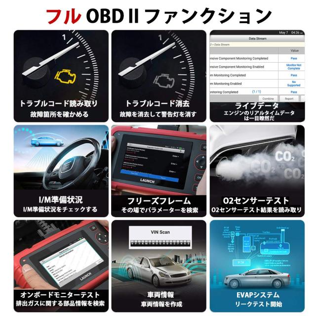LAUNCH obd2 診断機 CRP123X 2.0 車 診断機 日本語 7リセット