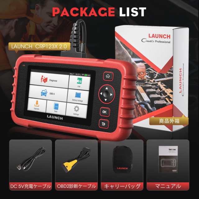 LAUNCH obd2 診断機 CRP123X 2.0 車 診断機 日本語 7リセット機能 車 スキャン