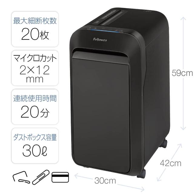 フェローズ シュレッダー 業務用 電動 20枚細断 マイクロカット 上質なデザインにスマート機能搭載 ブラック LX221 5180401_1