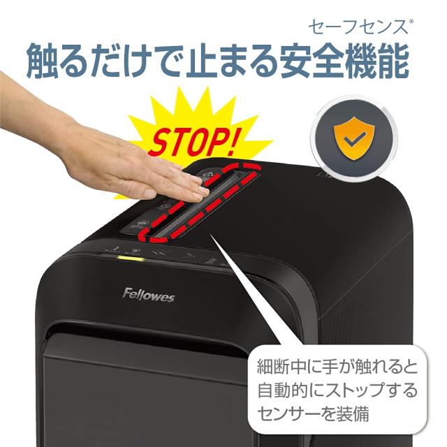 フェローズ シュレッダー 業務用 電動 20枚細断 マイクロカット 上質なデザインにスマート機能搭載 ブラック LX221 5180401_7
