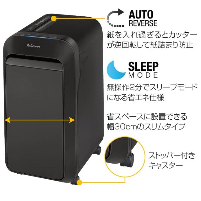 フェローズ シュレッダー 業務用 電動 20枚細断 マイクロカット 上質なデザインにスマート機能搭載 ブラック LX221 5180401_8