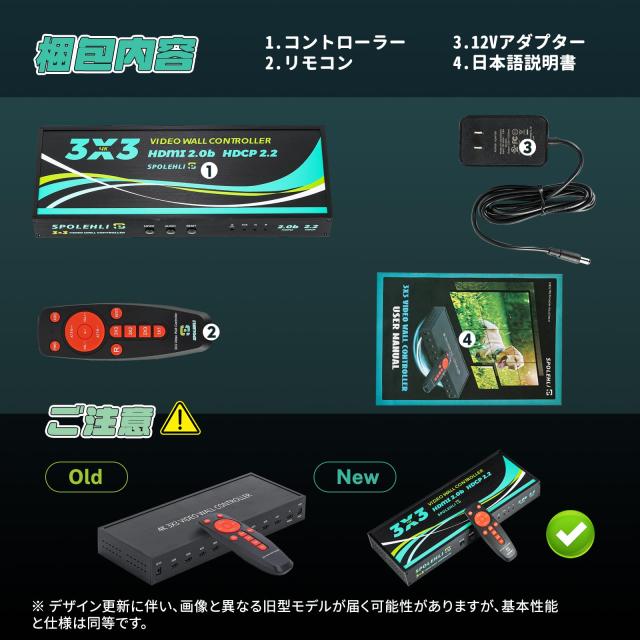 【Spolehli】 ビデオウォールコントローラー 大画面に没入・究極のビジュアル体験 4K60HZ 1080p 3x3/3x2/2x2/3x1/1x4/2x3/4x2/2x4 リモコ_5