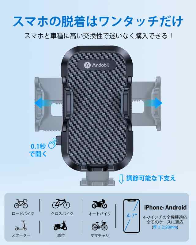 VICSEED Bike Phone Mount, [Military Grade Protection