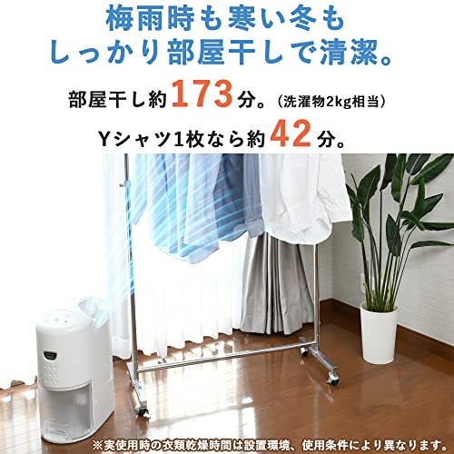 CORONA(コロナ) 衣類乾燥除湿機 【日本生産】 除湿量6.3L(木造7畳