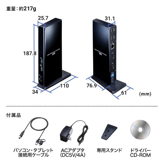 サンワサプライ Type-C・USB3.2A接続デュアルHDMIドッキングステーション USB-CVDK7_3