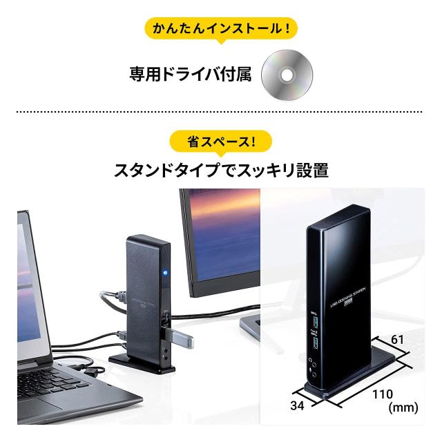 サンワサプライ Type-C・USB3.2A接続デュアルHDMIドッキングステーション USB-CVDK7_7