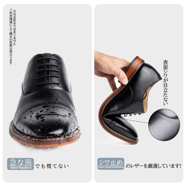 [フォクスセンス] 革靴 メンズ 25.0cm ビジネスシューズ ドレスシューズ ストレートチップ 高級紳士靴 本革 内羽根 軽量・防水 高級レザ