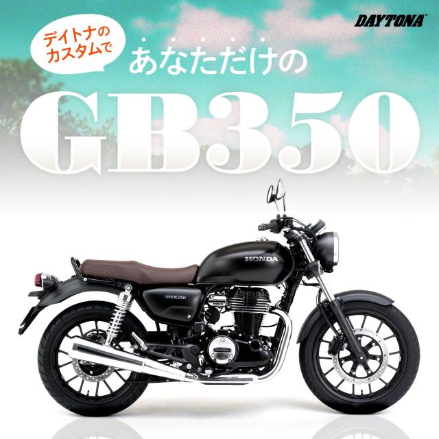 デイトナ(Daytona) VELONA(ヴェローナ) バイク用 電気式 タコメーター GB350/S(21-23)専用 ブラックボディ/ホワイトLED φ60 9000rpm表示