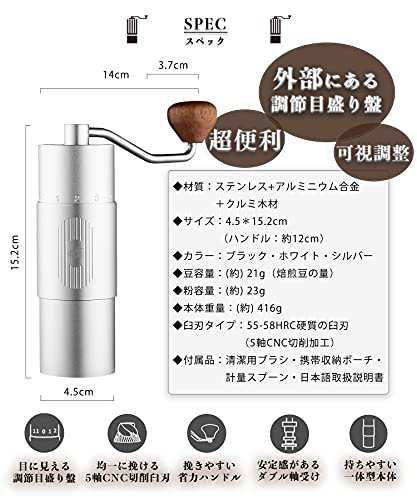 手挽きコーヒーミル 手動式 ステンレス臼 可視粒度調整ダイヤル盤 高精度な粒度 省力挽き 小型 初心者にも優しい 日本語取扱説明書付き (