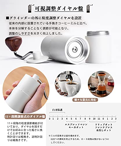 手挽きコーヒーミル 手動式 ステンレス臼 可視粒度調整ダイヤル盤 高精度な粒度 省力挽き 小型 初心者にも優しい 日本語取扱説明書付き (