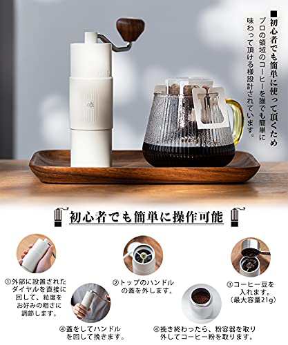 手挽きコーヒーミル 手動式 ステンレス臼 可視粒度調整ダイヤル盤 高精度な粒度 省力挽き 小型 初心者にも優しい 日本語取扱説明書付き (