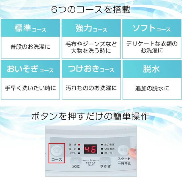 [山善] 全自動洗濯機 3.8kg YWMB-38(W) ホワイト ノンインバーター 一人暮らし 幅47cm 節水 小型