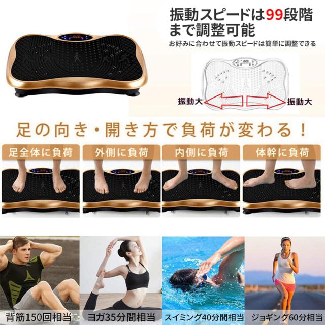 ブルブルマシーン ブルブル振動マシーン