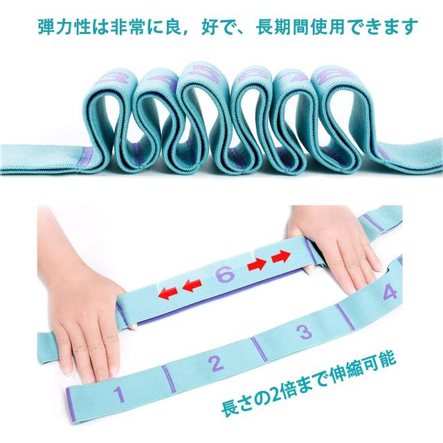 Naiccy MYR バレエ ストレッチバンド ヨガストレッチストラップ 開脚