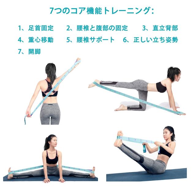 Naiccy MYR バレエ ストレッチバンド ヨガストレッチストラップ 開脚