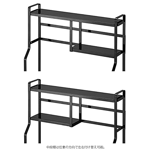 山崎実業(Yamazaki) コンロサイドラック ブラック 約W53XD15