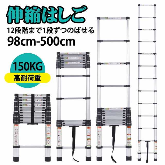 RIKADE 伸縮はしご 耐荷重150kg 軽量 持ち運びやすい 折り畳み 伸縮梯子 多機能アルミはしご 自動ロック スライド式 伸縮自在 梯子  室内の通販はau PAY マーケット - Ｅ４Ｌｉｆｅ | au PAY マーケット－通販サイト