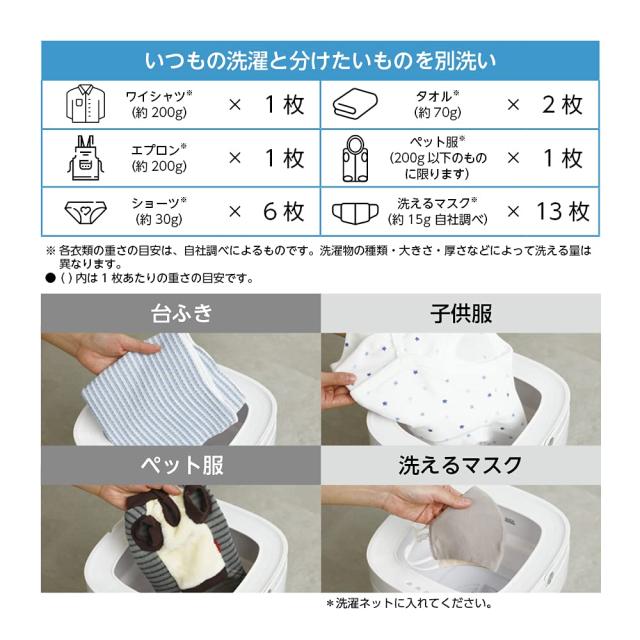 ドウシシャ 折りたためる洗濯機 小型 ミニ マスク洗濯 グリーン 【公式 