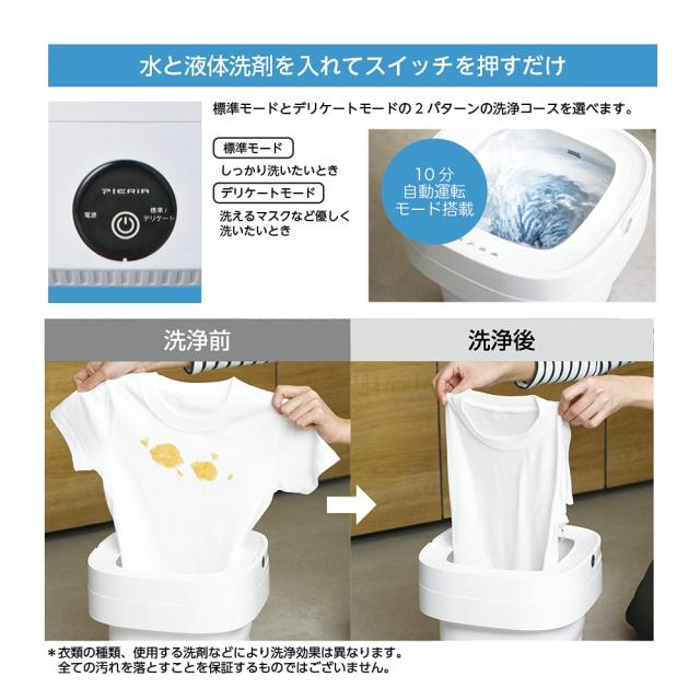 ドウシシャ 折りたためる洗濯機 小型 ミニ マスク洗濯 グリーン 【公式 