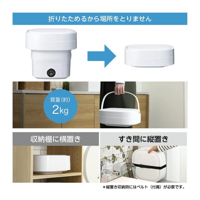 ドウシシャ 折りたためる洗濯機 小型 ミニ マスク洗濯 グリーン 【公式 