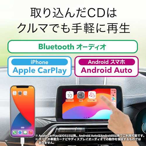 バッファロー ラクレコ iPhone スマホ CD 取り込み CDレコーダー 語学 学習 プレーヤー パソコン不要 Wi-Fiモデル 【 iOS ・  Android/iPaの通販はau PAY マーケット - onlinestoreS au PAY マーケット店 | au PAY  マーケット－通販サイト