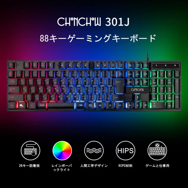 CHONCHOW ゲーミングきーボードマウスセット 日本語配列 ps4